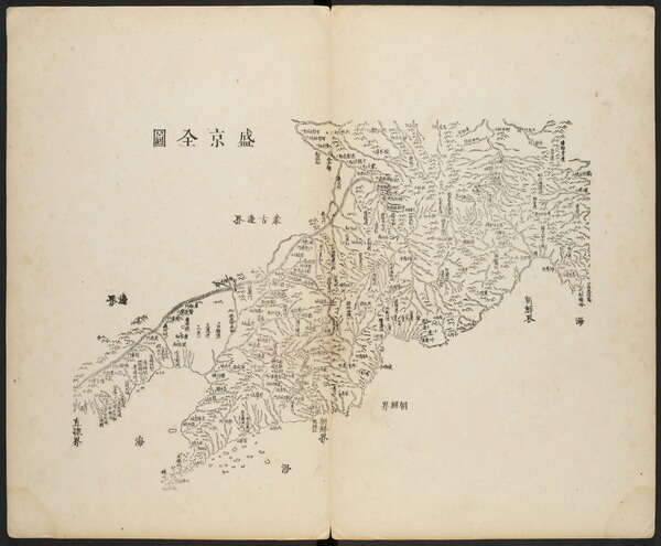 辽宁省历史地图大全预览图2