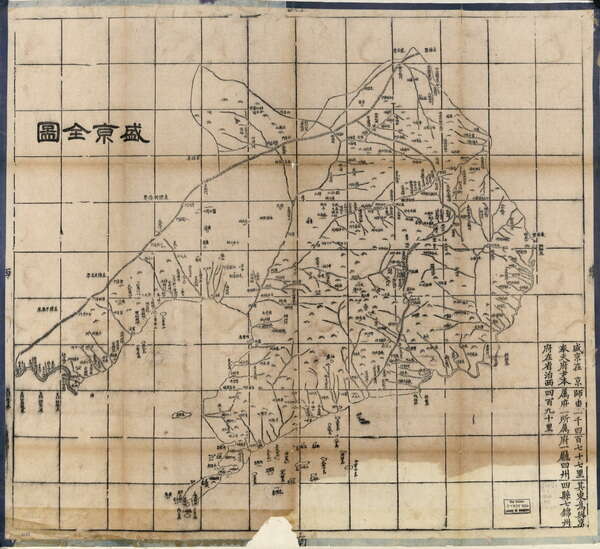 辽宁省历史地图大全预览图7