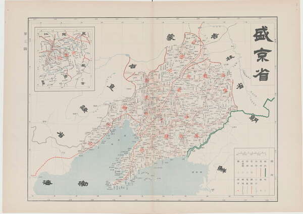 辽宁省历史地图大全预览图9