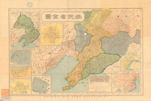 辽宁省历史地图大全预览图11