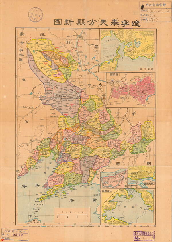 辽宁省历史地图大全预览图19