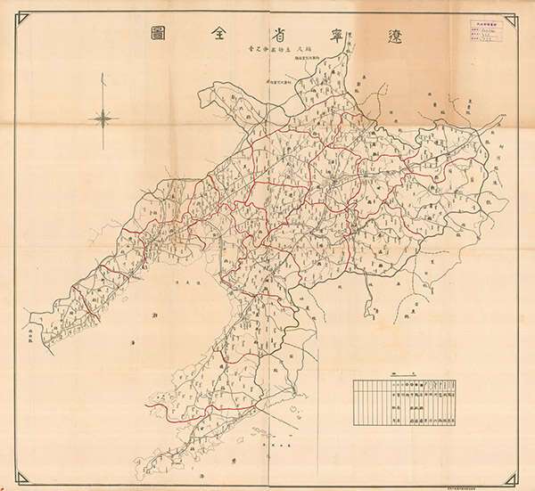 辽宁省历史地图大全预览图21