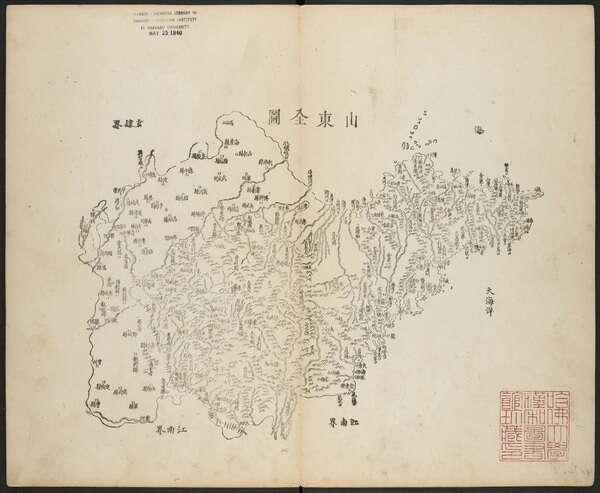 山东省历史地图大全预览图4