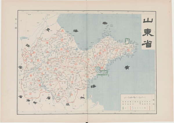 山东省历史地图大全预览图11