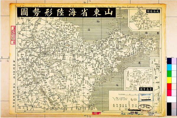 山东省历史地图大全预览图25