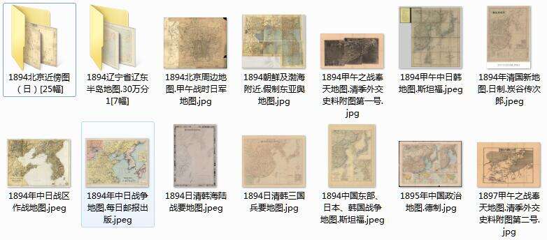 中日甲午战争影像资料大全预览图7