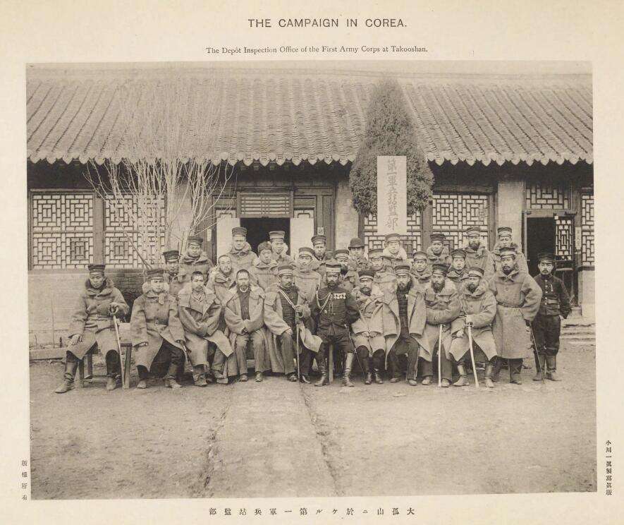 中日甲午战争影像资料大全预览图4