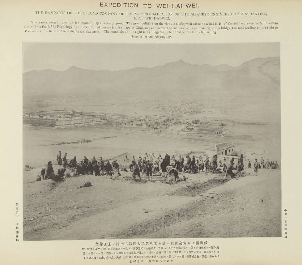 中日甲午战争影像资料大全预览图