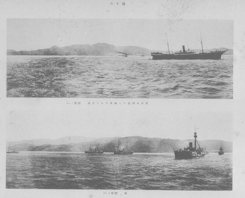 中日甲午战争影像资料大全预览图3