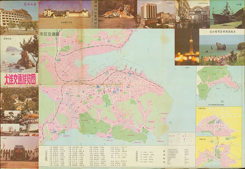 1993年《大连交通游览图》预览图