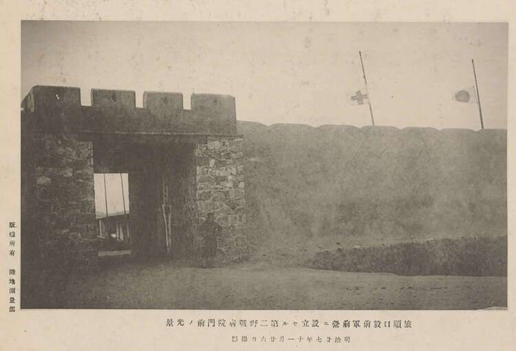 中日甲午战争影像资料大全预览图5