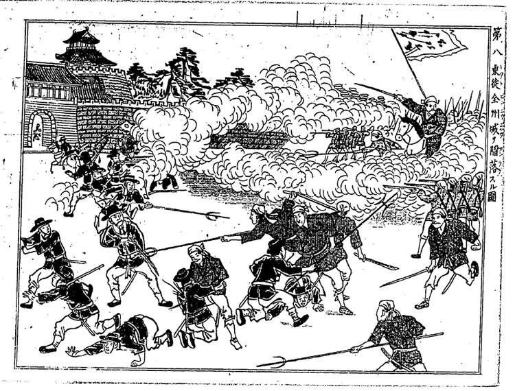 中日甲午战争影像资料大全预览图11