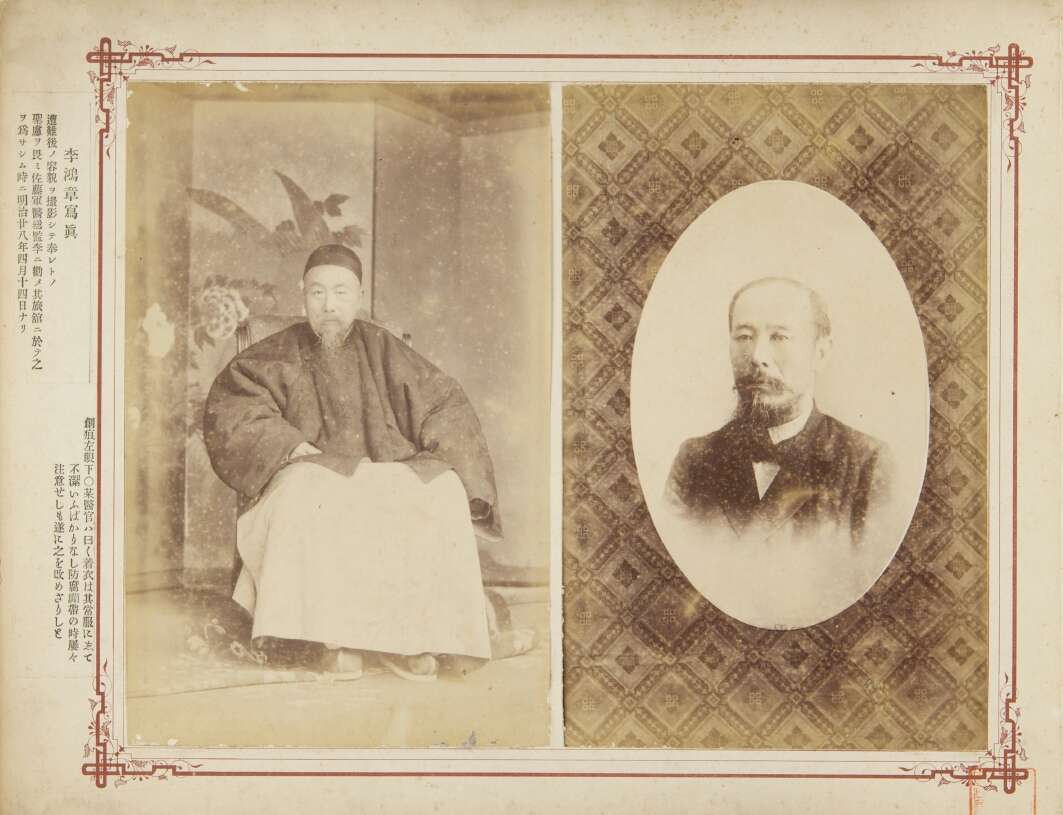 中日甲午战争影像资料大全预览图1