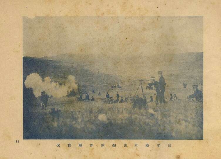 中日甲午战争影像资料大全预览图2