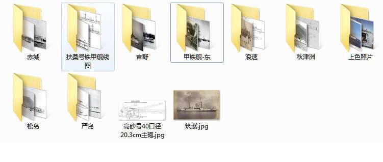 中日甲午战争影像资料大全预览图13
