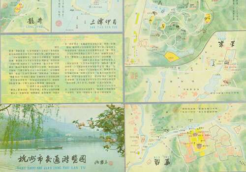 1983年《杭州市交通游览图》缩略图