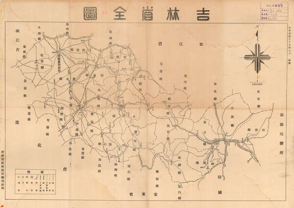 吉林省历史地图大全预览图14