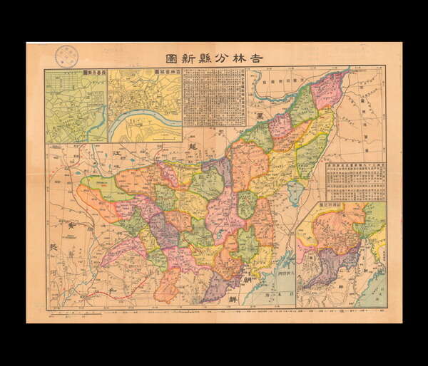 吉林省历史地图大全预览图16