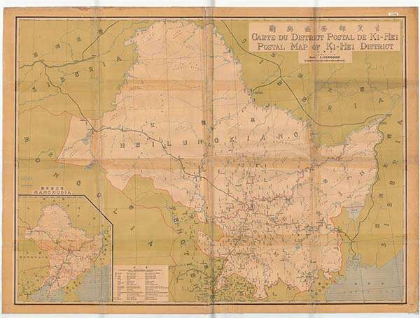 黑龙江省历史地图大全预览图6