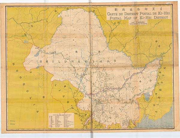 黑龙江省历史地图大全预览图7