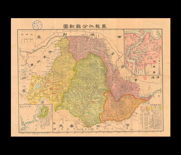 黑龙江省历史地图大全预览图11