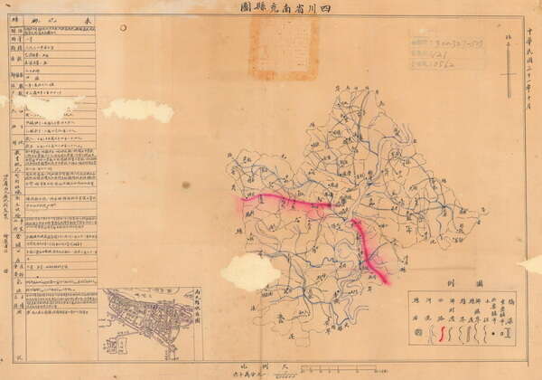 四川南充历史地图大全预览图2