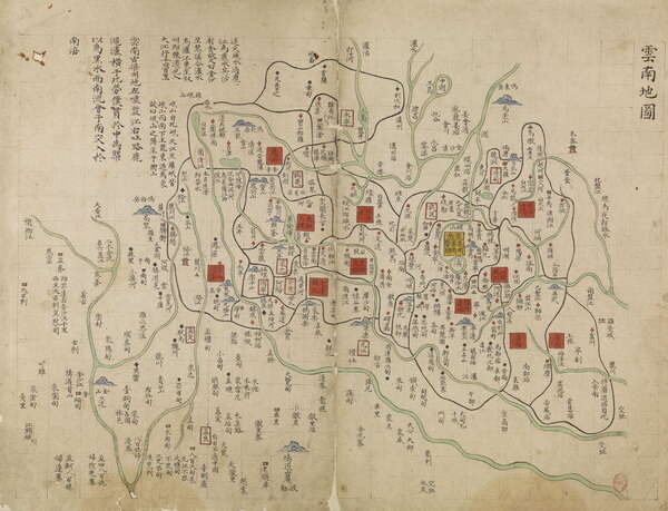 云南省历史地图大全预览图2