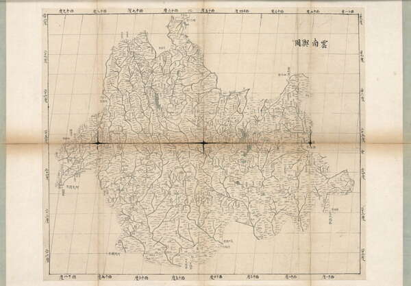 云南省历史地图大全预览图5