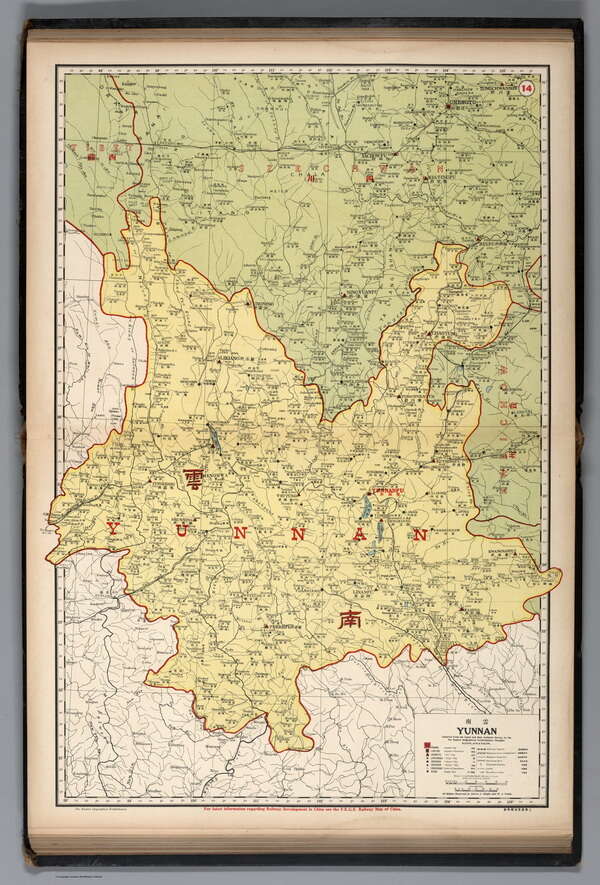 云南省历史地图大全预览图11