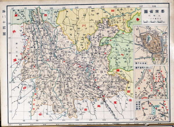 云南省历史地图大全预览图15