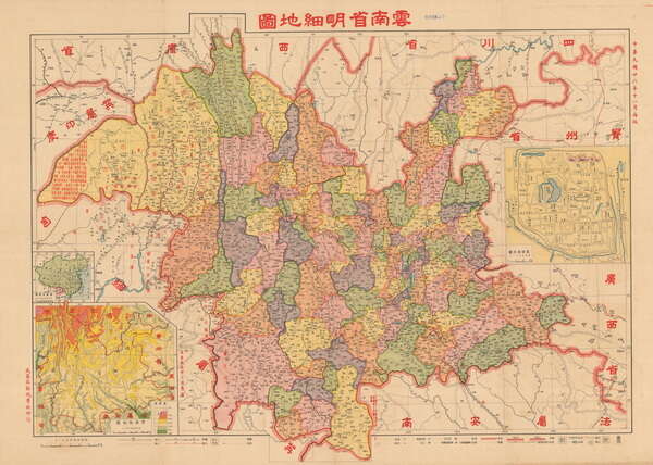 云南省历史地图大全预览图16