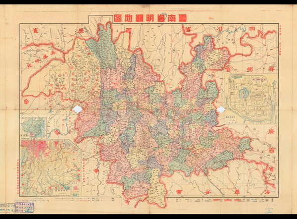 云南省历史地图大全预览图19