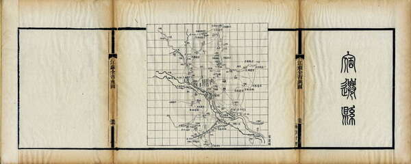 江苏宿迁历史地图大全预览图2