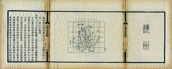 江苏连云港历史地图大全预览图2