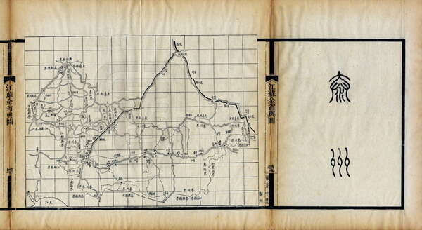 江苏泰州历史地图大全预览图3