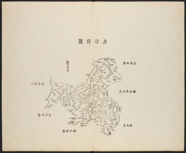 云南曲靖历史地图大全预览图