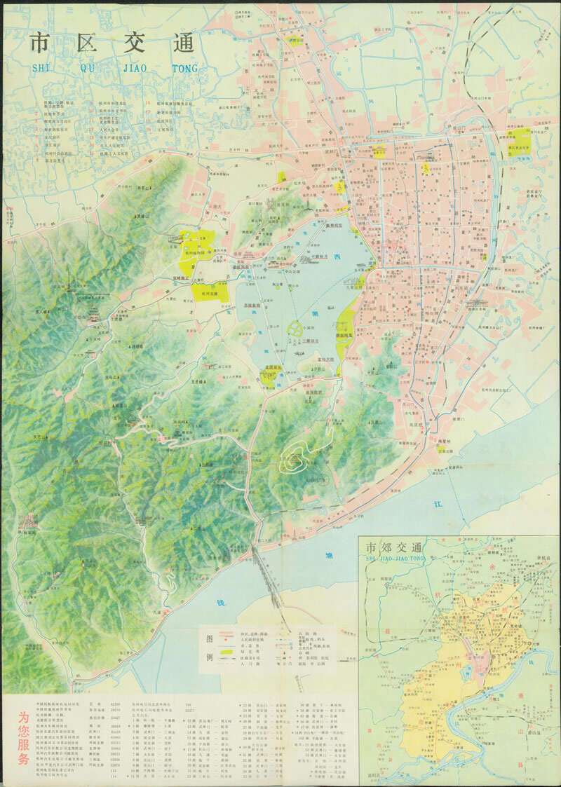 1983年《杭州市交通游览图》预览图1