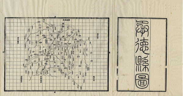 河北承德历史地图大全预览图4
