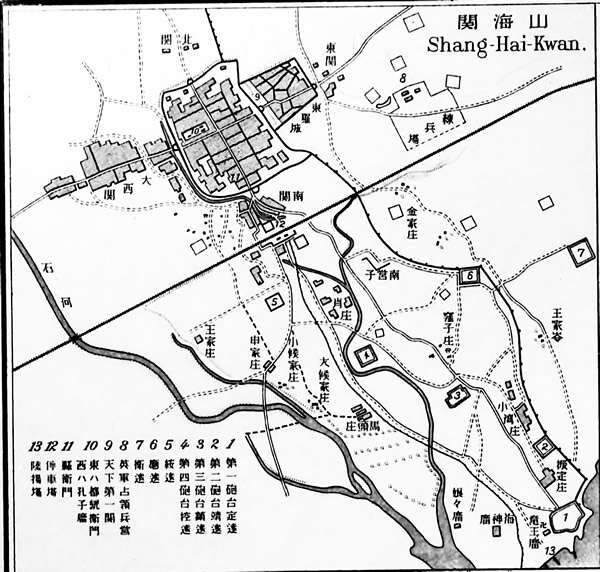 河北秦皇岛山海关历史地图大全预览图3