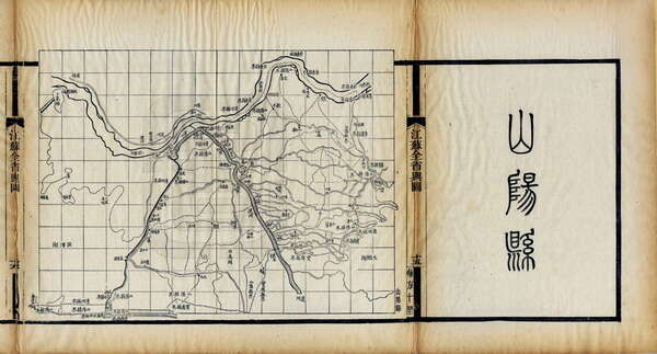 江苏淮安历史地图大全预览图3