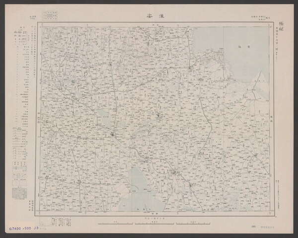 江苏淮安历史地图大全预览图4