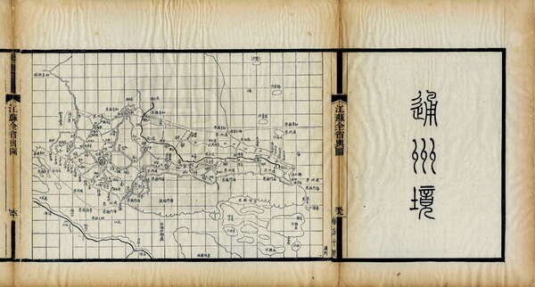 江苏南通历史地图大全预览图2