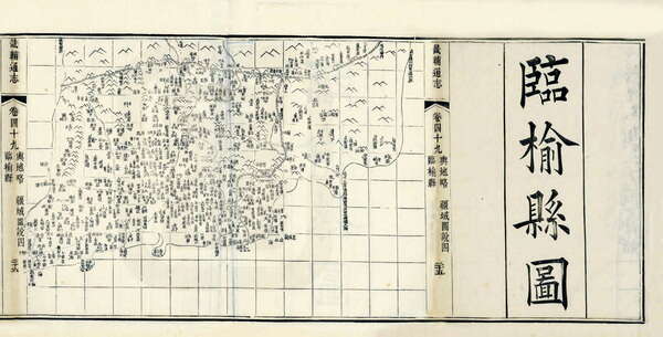 河北秦皇岛山海关历史地图大全预览图1