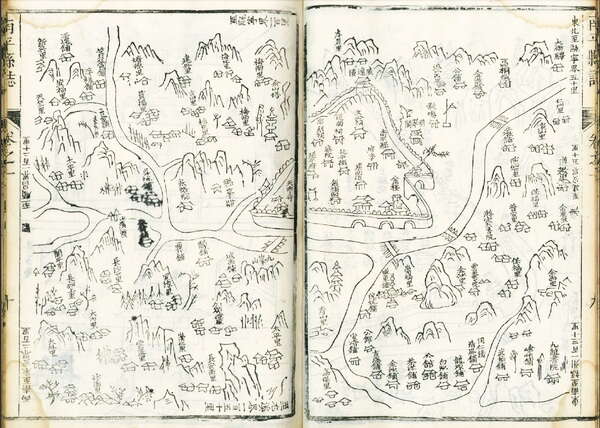 福建南平历史地图大全预览图1