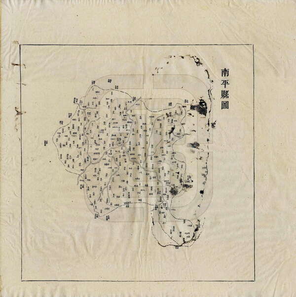 福建南平历史地图大全预览图2
