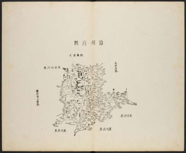 广东韶关历史地图大全