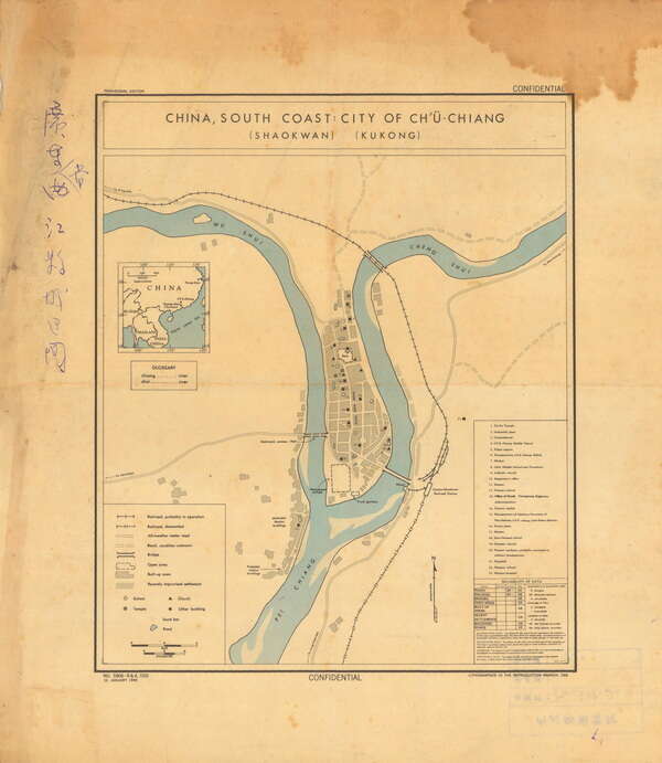 广东韶关历史地图大全