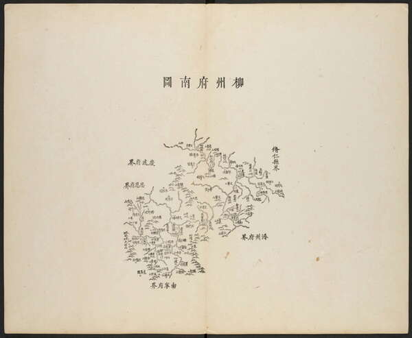 广西柳州历史地图大全预览图