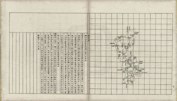 广西柳州历史地图大全预览图1