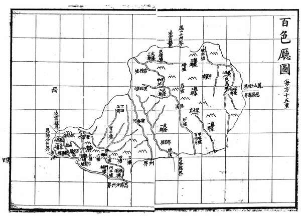 广西百色历史地图大全预览图